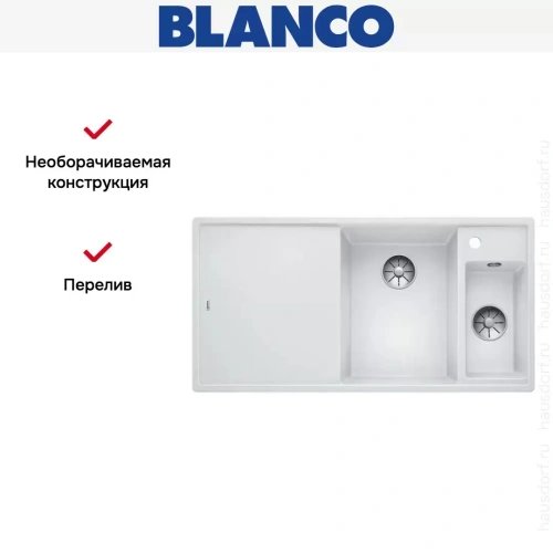 Мойка Blanco AXIA III 6 S чаша справа, доска стекло клапан-автомат InFino® белый фото 5