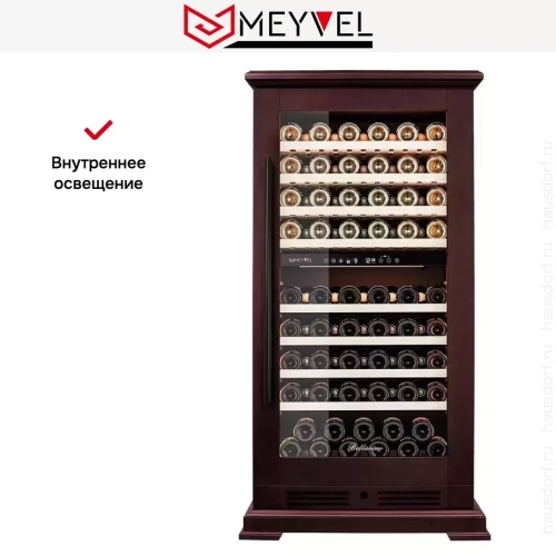 Винный шкаф Meyvel MV99PRO-KBT2 (Спелая вишня) фото 17