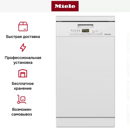 Отдельностоящая посудомоечная машина Miele G 5430 SC BRWS SL Active фото 8
