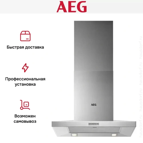 Вытяжка AEG DKB3650M фото 7