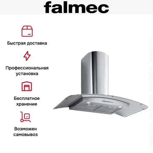 Вытяжка Falmec Astra 60 ix (800) ECP фото 7