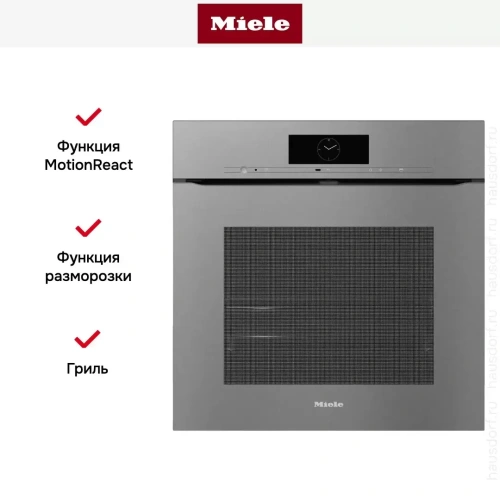 Духовой шкаф Miele H 7860 BPX GRGR фото 6