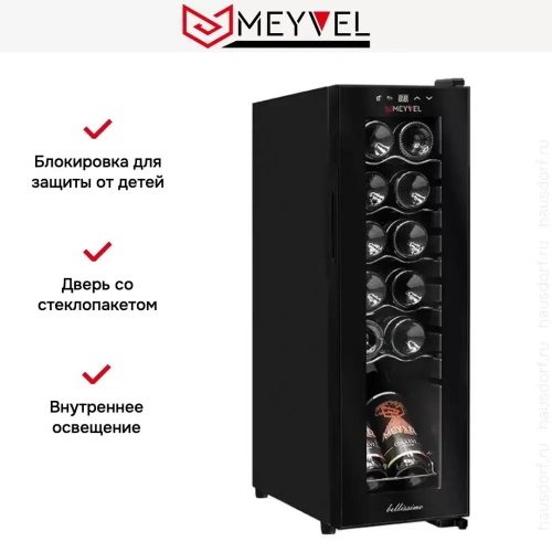 Винный шкаф Meyvel MV12-CBD1 фото 11