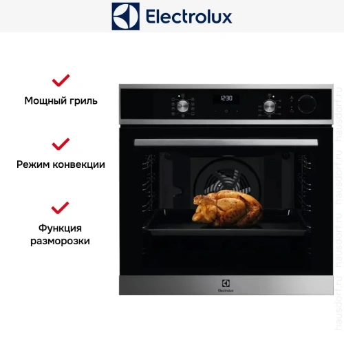 Духовой шкаф Electrolux EOC5E70X фото 9