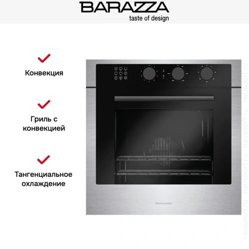 Духовой шкаф Barazza 1FCYMI фото 7