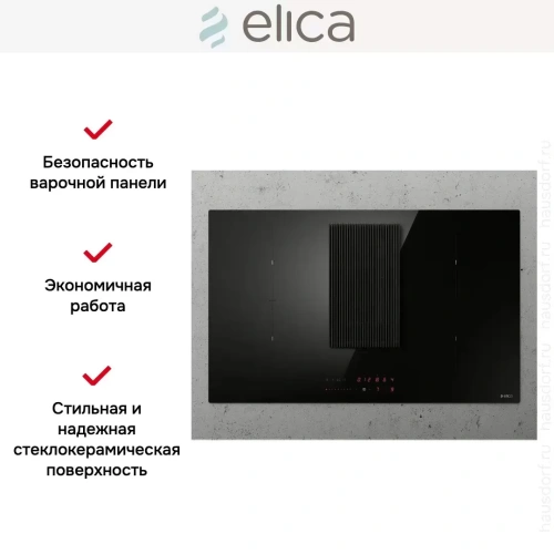 Варочная панель с вытяжкой Elica NIKOLATESLA PRIME S BL/A/83 фото 8