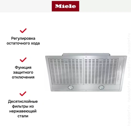 Встраиваемая вытяжка Miele DA 2578 фото 9