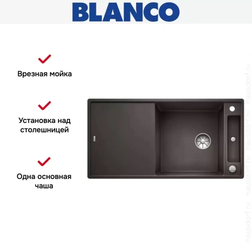 Мойка Blanco AXIA III XL 6 S доска стекло клапан-автомат InFino® кофе фото 4