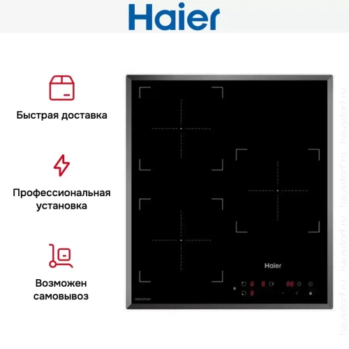 Варочная панель Haier HHY-Y53NVB фото 3