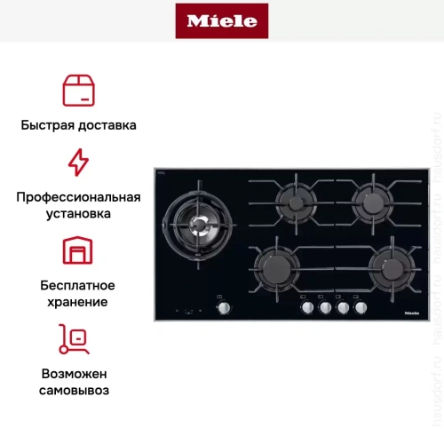 Панель газовых конфорок Miele KM 3054-1 фото 7