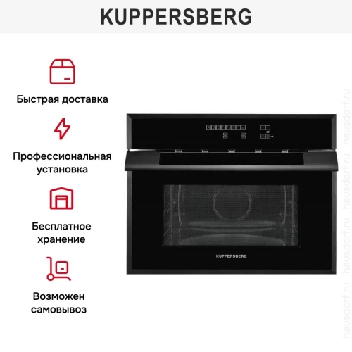 Встраиваемая микроволновая печь Kuppersberg HMWZ 969 B фото 8