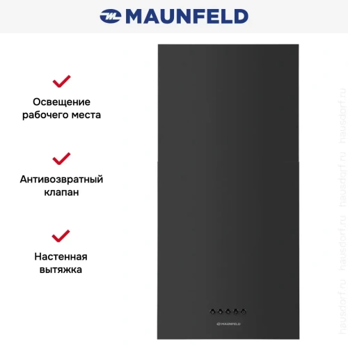Вытяжка Maunfeld Box Push 40 черный фото 11