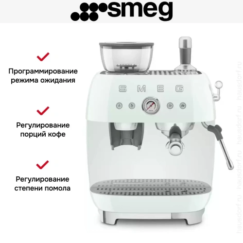Эспрессо-кофемашина Smeg EGF03PGEU фото 12