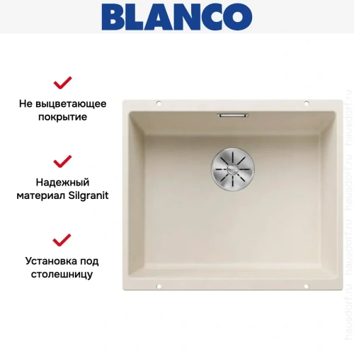 Мойка BLANCO SUBLINE 500-U Silgranit мягкий белый фото 5