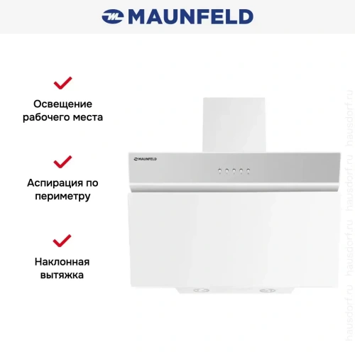 Вытяжка Maunfeld MZR 60 White фото 3