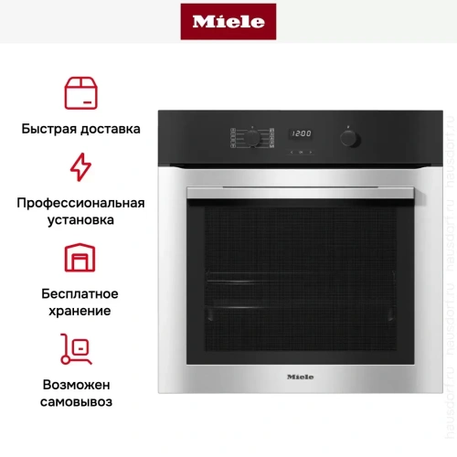 Духовой шкаф Miele H 2760 B EDST/CLST фото 6