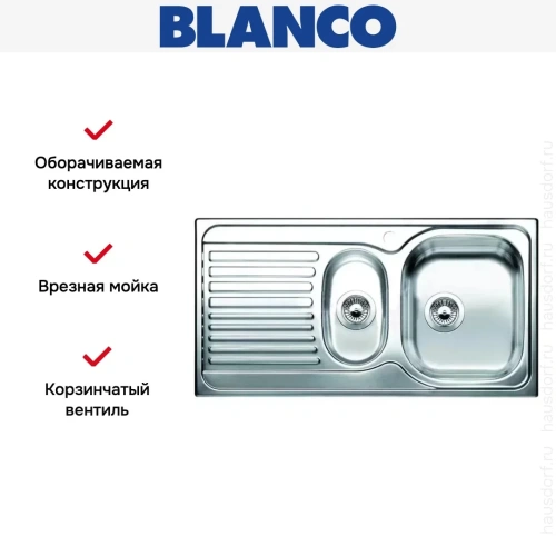 Мойка Blanco Tipo 6S Basic нержавеющая сталь матовая фото 4