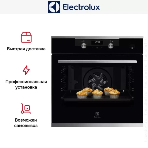 Духовой шкаф Electrolux OKD5H40X фото 7
