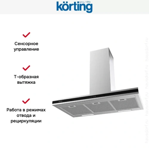 Вытяжка Korting KHC 9737 XGN фото 3
