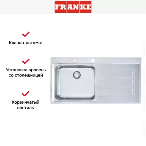 Мойка Franke EOX 211 крыло справа фото 3
