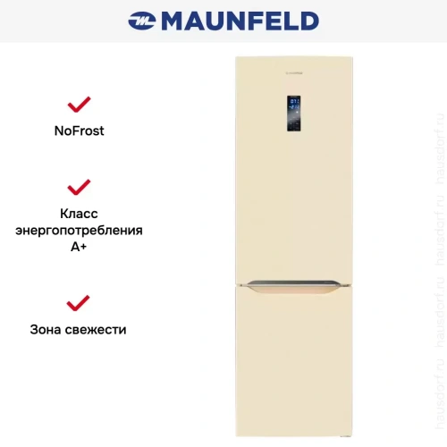 Холодильник Maunfeld MFF195NFIBG10 фото 19