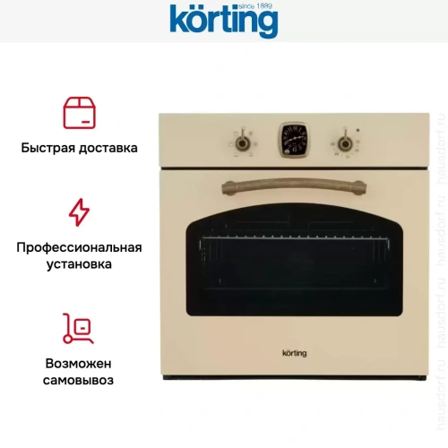 Духовой шкаф Korting OKB 460 RB фото 5