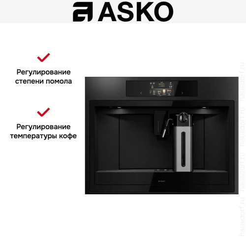 Встраиваемая кофемашина Asko CMB64GS фото 6