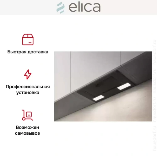 Встраиваемая вытяжка ELICA ERA C BL/A/72 фото 10