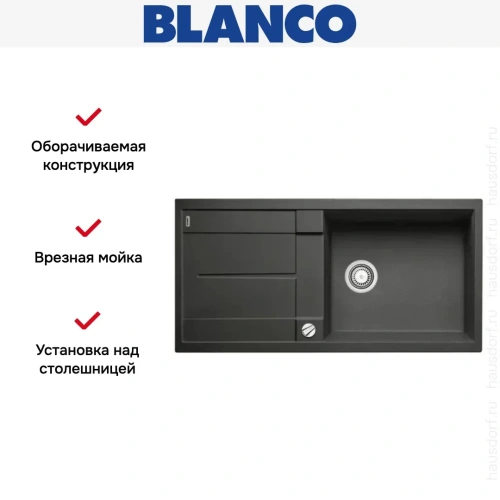 Мойка Blanco Metra XL 6S кофе фото 8