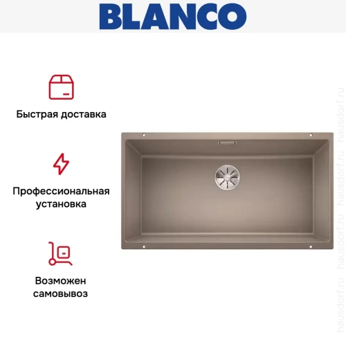 Мойка Blanco SUBLINE 800-U отводная арматура InFino® серый беж фото 9