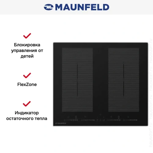 Индукционная варочная панель MAUNFELD EVSI594FL2SBK фото 12