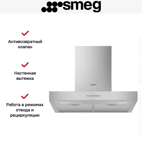 Вытяжка Smeg KBT600XE фото 10
