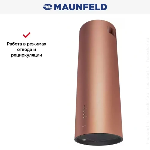 Кухонная вытяжка MAUNFELD LEE ISLA 39 COPPER фото 13