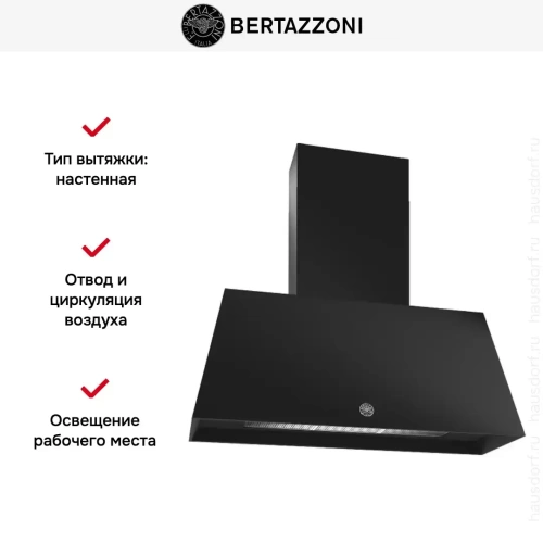 Вытяжка настенная Bertazzoni KR110HER1NEDC фото 5