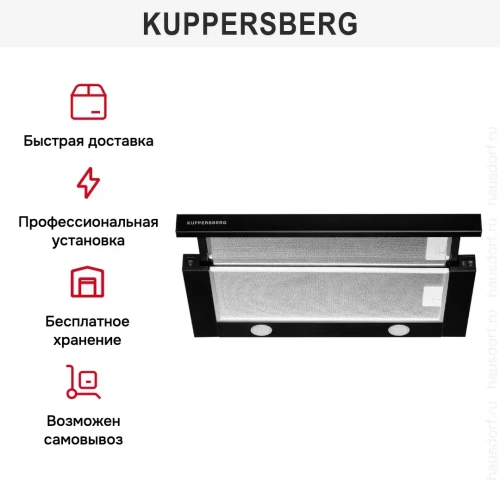 Встраиваемая вытяжка Kuppersberg SLIMLUX 60 B фото 8