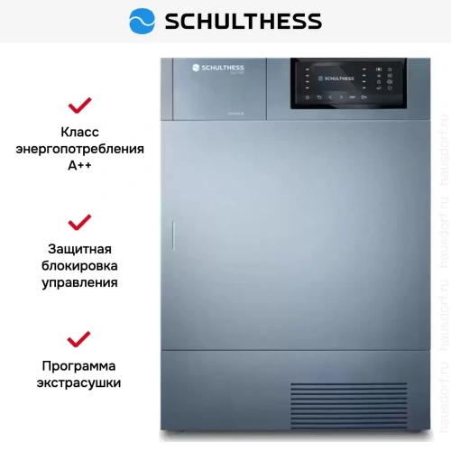 Сушильная машина Schulthess Spirit 660 Antracite Art Line фото 6