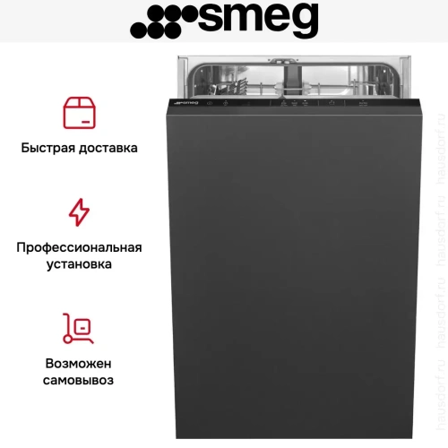 Встраиваемая посудомоечная машина Smeg ST4522IN фото 8