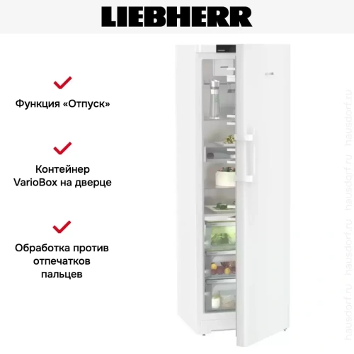 Холодильник Liebherr RBc 525i фото 11