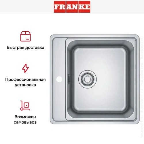 Мойка Franke BCX 210-51 TL сталь фото 8