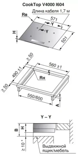 Варочная панель V-ZUG CookTop V4000 I604 CTI4T-31157 фото 3