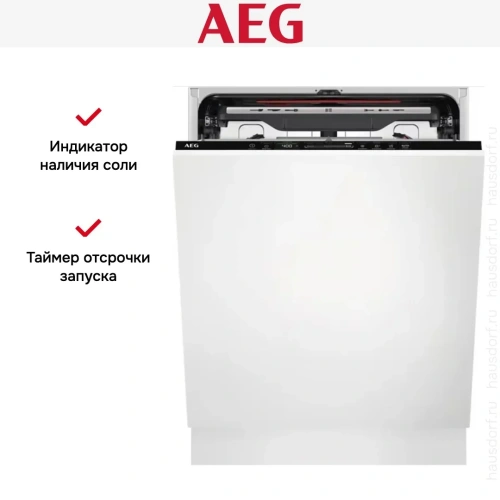 Встраиваемая посудомоечная машина AEG FSE75737P фото 9