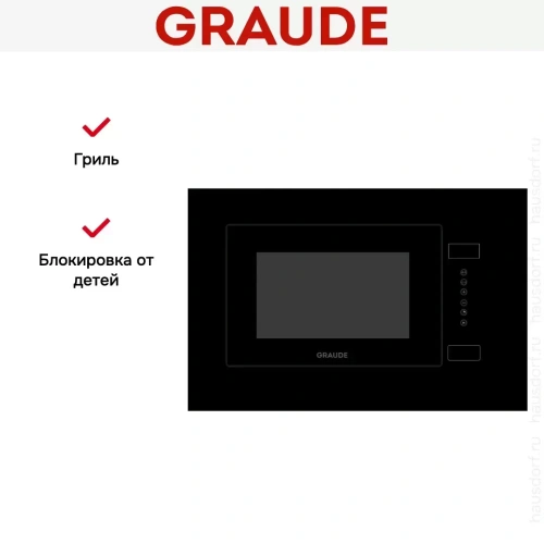 Встраиваемая микроволновая печь Graude MWG 38.1 S Comfort фото 3