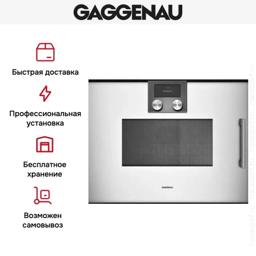 Встраиваемая микроволновая печь Gaggenau BMP 251-130 фото 7