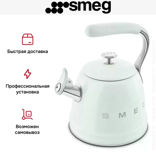Чайник Smeg CKLW2001PG фото 8
