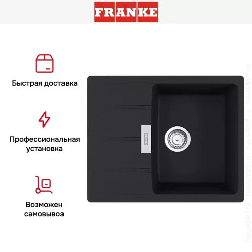 Мойка Franke Centro CNG 611/211-62 черный матовый фото 4