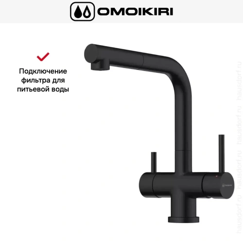 Смеситель Omoikiri TAKAMATSU-S GB фото 7