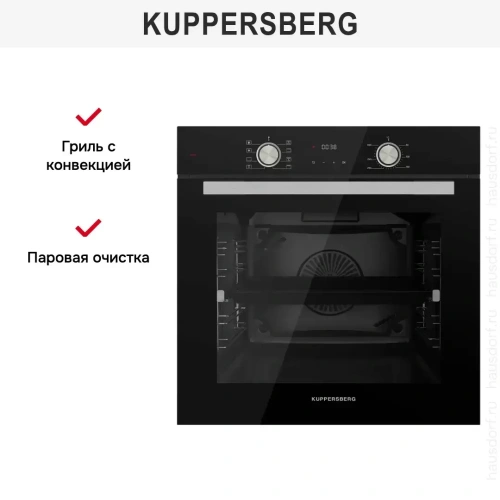 Духовой шкаф Kuppersberg HO 608 B фото 4