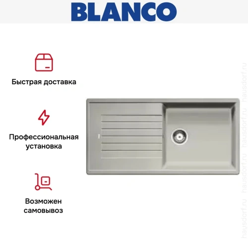 Мойка Blanco Zia XL 6S жемчужный фото 5
