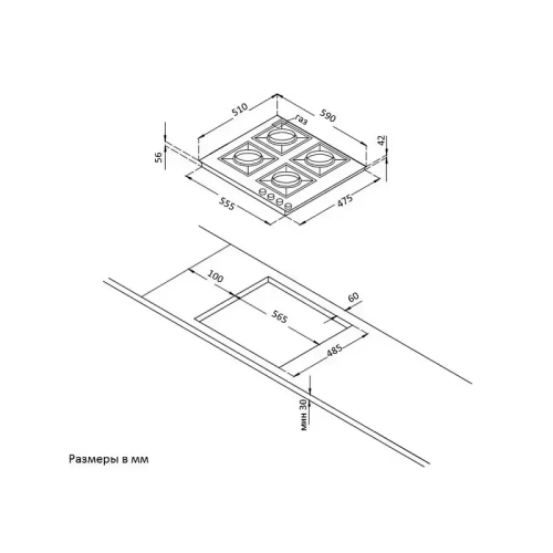 Газовая варочная панель Korting HG 631 CTRI фото 4