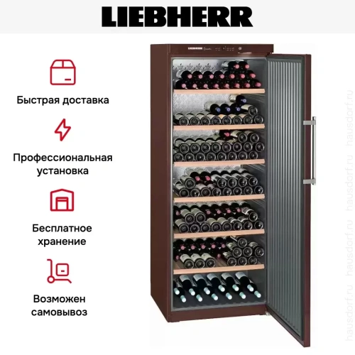 Винный шкаф Liebherr WKt 6451 GrandCru фото 9